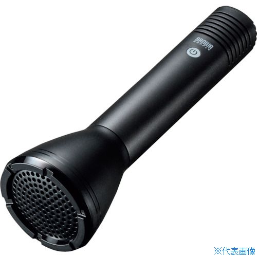 ■SANWA ハンドマイク型拡声器スピー