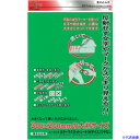 ■mitsuya ミーイング MGシートワイド 緑 ME231GR(3589895)