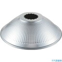 ■スワン MT-90AN-12300用セード REF1251S(3599940)
