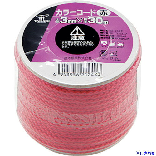 オレンジブック トラスコ中山　TRUSCO高木 カラーコード 赤 ボビン巻3mm×30m 〔品番:221242〕[ 注番:3601459]特長●軽くてしなやかなロープです。仕様●色：赤●線径(mm)：3●長さ(m)：30仕様2●カラーコード赤ボビン巻3MM×30M材質/仕上セット内容/付属品注意原産国（名称）日本JANコード4943956212423本体質量0gオレンジブック トラスコ中山　TRUSCO高木 カラーコード 赤 ボビン巻3mm×30m 〔品番:221242〕[注番:3601459]分類》梱包用品》シート・ロープ》ロープ☆納期情報：メーカー取り寄品（弊社より発送）