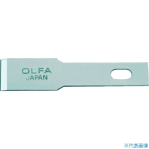 ■OLFA アートナイフプロ替刃平刃10枚入ポリシース XB157H(3606503)