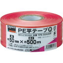 ■TRUSCO PE平テープ 幅50mmX長さ500m 赤 TPE50500R(3606864)