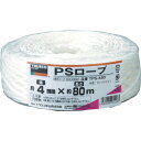 ■TRUSCO PSロープ 幅4mmX長さ80m 白 TPS480(3606996)