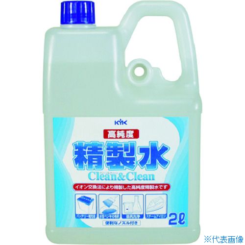 オレンジブック トラスコ中山　TRUSCOKYK 高純度精製水 クリーン＆クリーン 2L 〔品番:02101〕[ 注番:3612848]特長●超純水製造装置により精製した高純度精製水です。●逆浸透膜＋イオン交換＋限外ろ過膜によりイオン物質や有機物、微粒子、微生物を可能な限り取り除いた高純度の純水です。●紫外線殺菌器による殺菌処理を行っています。●JISーK0557、A2〜3区分相当品です。用途●バッテリー補充液として。●水性塗料の希釈、ボイラー用水、器具洗浄、スチームアイロンなどに。●実験用水、分析用水、器具洗浄水、希釈用水として。仕様●容量(L)：2●縦(mm)：148●横(mm)：90●高さ(mm)：235仕様2●使用温度範囲：0〜100℃●ノズル付材質/仕上●高純度精製水(100%)セット内容/付属品注意原産国（名称）日本JANコード4972796012368本体質量2.2kgオレンジブック トラスコ中山　TRUSCOKYK 高純度精製水 クリーン＆クリーン 2L 〔品番:02101〕[注番:3612848][本体質量：2.2kg]《包装時基本サイズ：145×90×240》〔包装時質量：2164g〕分類》化学製品》化学製品》精製水☆納期情報：仕入れ先通常在庫品 (欠品の場合有り)