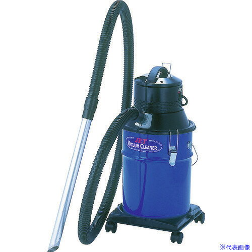 ■三立 ペール缶クリーナー(乾湿両用) JE-250-3N 100V JE2503N100V(3613321)[送料別途お見積り][法人限定][直送]