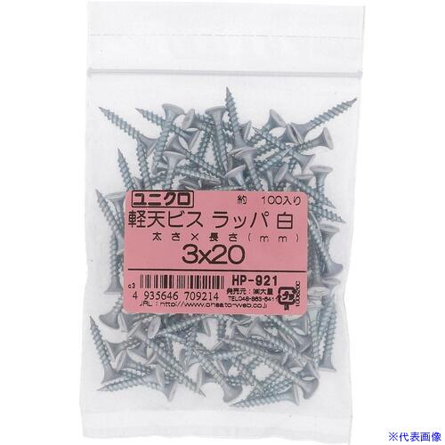 ��OHSATO �����ƥ�ӥ� 3X20 �ۥ磻�� HP921(3619020)[�������Ӥ����Ѥ�][ˡ�͸���][�ǳ����]