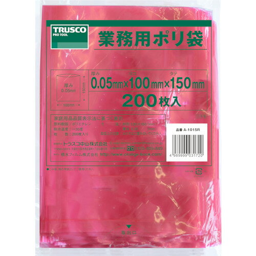 オレンジブック トラスコ中山　TRUSCOTRUSCO 小型ポリ袋 縦150X横100Xt0.05 赤 (200枚入) 〔品番:A1015R〕[ 注番:3620662]特長●厚さが0.05mmなので丈夫で破れにくくなっています。●製品・用途によってカラー別にて使い分けができます。●目視でわかるため、作業効率が改善されます。用途●ゴミ袋として。●部品などの保管、管理。●内容証明などの外袋に。仕様●色：赤●縦(mm)：150●横(mm)：100●厚さ(mm)：0.05●袋入数(枚)：200●梱包数(袋)：10仕様2●厚さ：0.05mm材質/仕上●ポリエチレン（PE）セット内容/付属品注意●稀に黒点化した物が混ざりますが原料が酸化した物ですので使用上問題ありません。●提供不可：ミルシート原産国（名称）日本JANコード4989999031720本体質量280gオレンジブック トラスコ中山　TRUSCOTRUSCO 小型ポリ袋 縦150X横100Xt0.05 赤 (200枚入) 〔品番:A1015R〕[注番:3620662][本体質量：280g]《包装時基本サイズ：195×125×30》〔包装時質量：260g〕分類》梱包用品》梱包結束用品》ポリ袋☆納期情報：仕入れ先通常在庫品 (欠品の場合有り)
