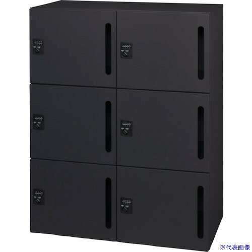 ■DAISHIN パーソナルロッカー6人用 ブラック色 ダイヤル錠タイプ 縦投入孔 L94511LLDB(3623231)[法人限定][外直送元]
