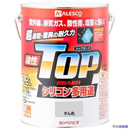 樂天商城 - ■KANSAI 油性トップガード ぎん色 3.2L 00017640461032(3626219)×4[送料別途お見積り][法人限定][掲外取寄]