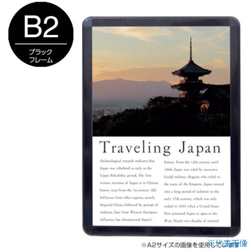 ■友屋 メディアグリップMG-32RB2ブラック屋内 51312B2B(3627482)[送料別途見積り][法人・事業所限定][外直送]