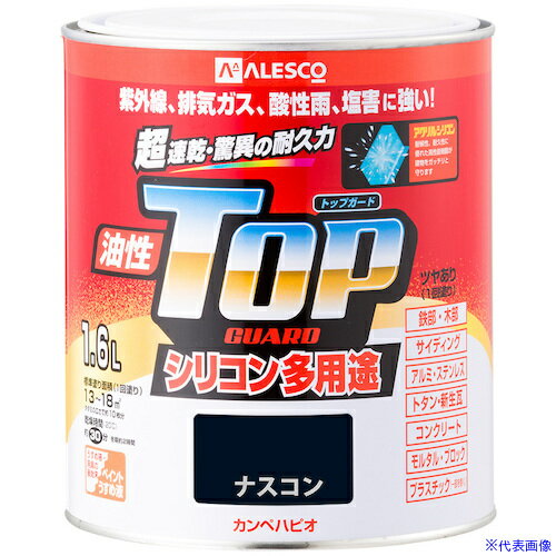 オレンジブック トラスコ中山　TRUSCOKANSAI 油性トップガード ナスコン 1.6L 〔品番:00017645101016〕[ 注番:3627770]特長●高耐久アクリル・シリコン樹脂配合だから紫外線・排ガス・雪・酸性雨など外敵から建物を守り、長期間風合い・ツヤを保ちます。●従来の油性塗料では塗装できなかったアルミ・ステンレス・プラスチックや外壁サイディングなどにも塗れる多用途タイプ。●たれにくく塗りやすい超速乾型油性塗料だから作業性が抜群です。●光沢が優れ、鉄部のサビに強い油性タイプ。●防サビ配合だから鉄部をサビの発生から守ります。用途●鉄部・木部・アルミ・ステンレス・プラスチック(一部を除く)・コンクリート・植木鉢などに。仕様●色：ナスコン●容量(L)：1.6●乾燥時間：約30分(20℃)、約2時間(冬期)●塗り重ね回数：1回●塗布面積(［［M2］］)：約13〜18●硬化時間：2時間以上(20℃)　6時間以上(冬期)仕様2材質/仕上セット内容/付属品注意●下記のものにはご利用いただけません（自動車、バイク、高級家具、床面、ビニールクロス、常に水に浸かっている所、メッキ、真ちゅう、銅、ホーロー、タイル、陶器、ポリカーボネート、ポリエチレン、ポリプロピレン、シリコンなど特殊処理された素材）原産国（名称）非公開JANコード4972910406608本体質量2.265kgオレンジブック トラスコ中山　TRUSCOKANSAI 油性トップガード ナスコン 1.6L 〔品番:00017645101016〕[注番:3627770][本体質量：2.265kg]分類》工事・照明用品》塗装・内装用品》塗料☆納期情報：メーカー取り寄品（弊社より発送）