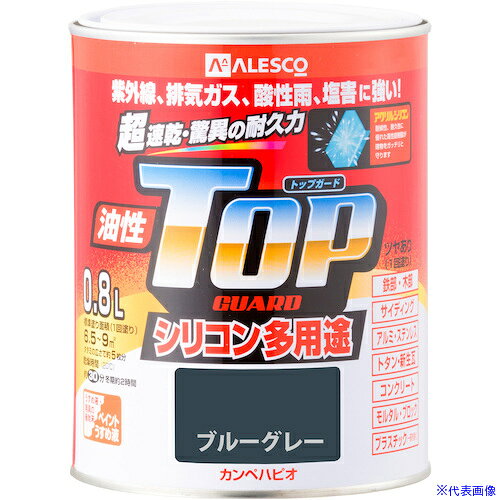オレンジブック トラスコ中山　TRUSCOKANSAI 油性トップガード ブルーグレー 0.8L 〔品番:00017640371008〕[ 注番:3627783]特長●高耐久アクリル・シリコン樹脂配合だから紫外線・排ガス・雪・酸性雨など外敵から建物を守り、長期間風合い・ツヤを保ちます。●従来の油性塗料では塗装できなかったアルミ・ステンレス・プラスチックや外壁サイディングなどにも塗れる多用途タイプ。●たれにくく塗りやすい超速乾型油性塗料だから作業性が抜群です。●光沢が優れ、鉄部のサビに強い油性タイプ。●防サビ配合だから鉄部をサビの発生から守ります。用途●鉄部・木部・アルミ・ステンレス・プラスチック(一部を除く)・コンクリート・植木鉢などに。仕様●色：ブルーグレー●容量(L)：0.8●乾燥時間：約30分(20℃)、約2時間(冬期)●塗り重ね回数：1回●塗布面積(［［M2］］)：約6.5〜9.0●硬化時間：2時間以上(20℃)　6時間以上(冬期)仕様2材質/仕上セット内容/付属品注意●下記のものにはご利用いただけません（自動車、バイク、高級家具、床面、ビニールクロス、常に水に浸かっている所、メッキ、真ちゅう、銅、ホーロー、タイル、陶器、ポリカーボネート、ポリエチレン、ポリプロピレン、シリコンなど特殊処理された素材）原産国（名称）非公開JANコード4972910406165本体質量1.196kgオレンジブック トラスコ中山　TRUSCOKANSAI 油性トップガード ブルーグレー 0.8L 〔品番:00017640371008〕[注番:3627783][本体質量：1.196kg]分類》工事・照明用品》塗装・内装用品》塗料☆納期情報：メーカー取り寄品（弊社より発送）