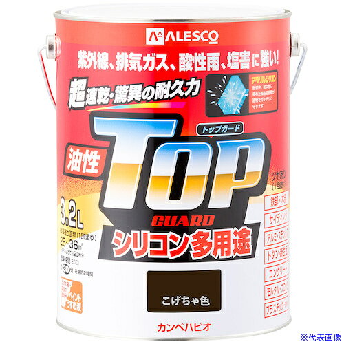 オレンジブック トラスコ中山　TRUSCOKANSAI 油性トップガード こげちゃ色 3.2L 〔品番:00017640161032〕[ 注番:3627847]特長●高耐久アクリル・シリコン樹脂配合だから紫外線・排ガス・雪・酸性雨など外敵から建物を守り、長期間風合い・ツヤを保ちます。●従来の油性塗料では塗装できなかったアルミ・ステンレス・プラスチックや外壁サイディングなどにも塗れる多用途タイプ。●たれにくく塗りやすい超速乾型油性塗料だから作業性が抜群です。●光沢が優れ、鉄部のサビに強い油性タイプ。●防サビ配合だから鉄部をサビの発生から守ります。用途●鉄部・木部・アルミ・ステンレス・プラスチック(一部を除く)・コンクリート・植木鉢などに。仕様●色：こげちゃ色●容量(L)：3.2●乾燥時間：約30分(20℃)、約2時間(冬期)●塗り重ね回数：1回●塗布面積(［［M2］］)：約26〜36●硬化時間：2時間以上(20℃)　6時間以上(冬期)仕様2材質/仕上セット内容/付属品注意●下記のものにはご利用いただけません（自動車、バイク、高級家具、床面、ビニールクロス、常に水に浸かっている所、メッキ、真ちゅう、銅、ホーロー、タイル、陶器、ポリカーボネート、ポリエチレン、ポリプロピレン、シリコンなど特殊処理された素材）原産国（名称）非公開JANコード4972910406691本体質量4.355kgオレンジブック トラスコ中山　TRUSCOKANSAI 油性トップガード こげちゃ色 3.2L 〔品番:00017640161032〕[注番:3627847][本体質量：4.355kg]分類》工事・照明用品》塗装・内装用品》塗料☆納期情報：メーカー取り寄品（弊社より発送）