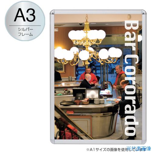 ■友屋 メディアグリップMG-32RA3シルバ-屋内 51312A3S(3629010)[送料別途見積り][法人・事業所限定][外直送]