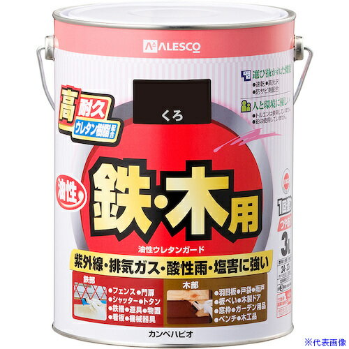 ■KANSAI 油性ウレタンガード くろ 3L 00037640021030(3629365)×4[送料別途お見積り][法人限定][掲外取寄](4.0)
