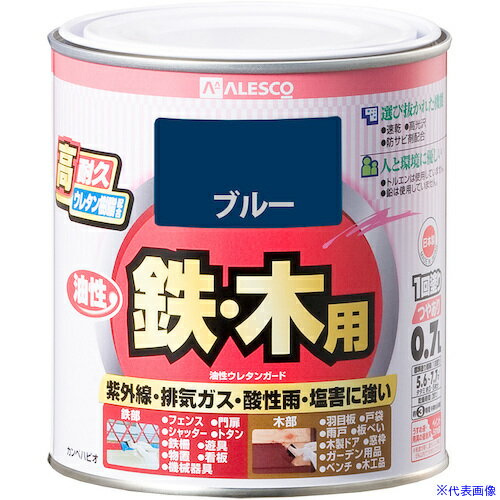 Coating, Repair, Various Materials - ■KANSAI 油性ウレタンガード ブルー 0.7L 00037640251007(3629391)×6[送料別途お見積り][法人限定][掲外取寄]