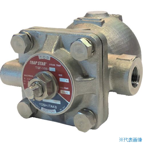 ■YOSHITAKE TSF−10S−10 スチームトラップ / TRAP STAR 15A JIS RC SCS/SUS TSF10S1015A(3630632)