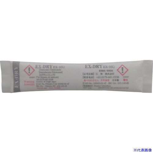 ■三和 高性能吸湿剤 EX−3SU (4.2g×2000個入) EX3SU(3631572)[送料別途お見積り][法...