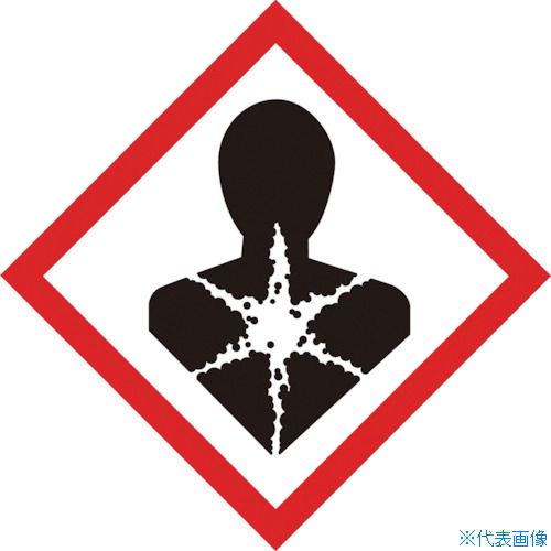 ■TRUSCO GHSラベル標識 健康有害性 20×20mm 5枚入 PET GHS20HH(3633982)