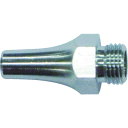■KURITA エアーガン用ノズル 標準 NAG45(3634621)