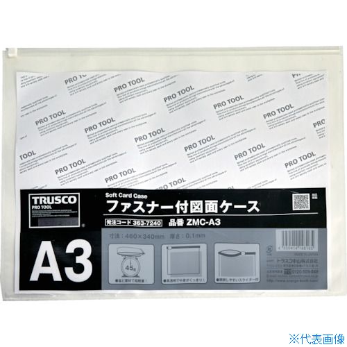 ��TRUSCO �ե����ʡ��տ��̥����� A3 0.1mm�� ZMCA3(3637240)