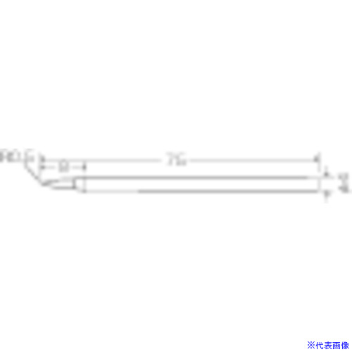 ■グット 替こて先φ4B型KS20〜40R用 R48B(3642241)(4)