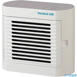 ■ホタルクス 光触媒除菌脱臭機 HotaluX AIR ホワイト SP102W(3646691)