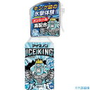 ■アイスノン アイスノン シャツミスト ICE KING 024910(3660085)