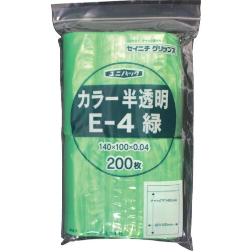 ■セイニチ チャック付ポリ袋 ユニパック E−4 半透明緑 縦140×横100×厚さ0.04mm 200枚入 E4CG(3667430) ■セイニチ チャック付ポリ袋 ユニパック E−4 半透明緑 縦140×横100×厚さ0.04mm 200枚入 E4CG(3667430)