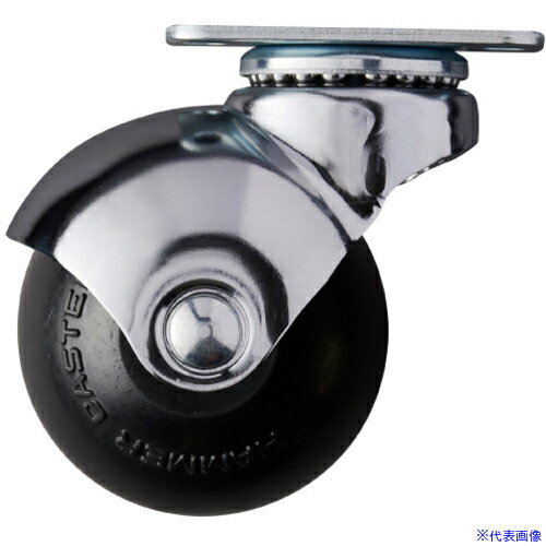■ハンマー プレート式 旋回式ゴム車輪 50mm 405PR50(3670295)