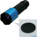 ■Hydrangea ブラックライト 高出力 ハレーションカット付(フォーカス照射) 充電池タイプ UVSU36501FCRB(3671036)