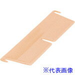 ■OKAMURA 横仕切板＊80・60用 SC4-S 1X454PGF35(3679456)[法人限定][外直送元]
