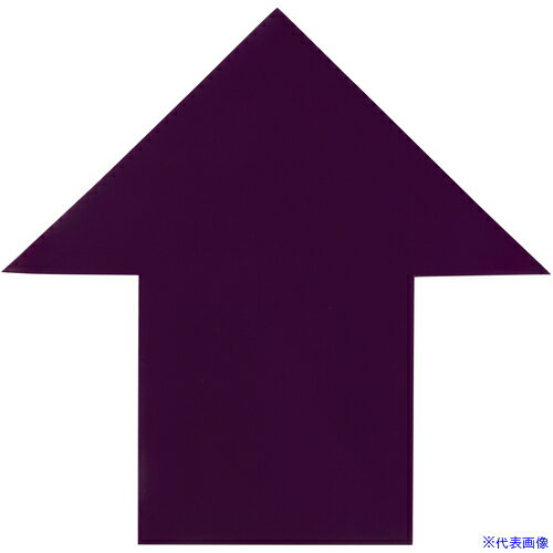 ■IWATA 屋内用ラインテープ ラインプロ 矢印(紫) LPY14(3680704)[法人限定][外直送元]