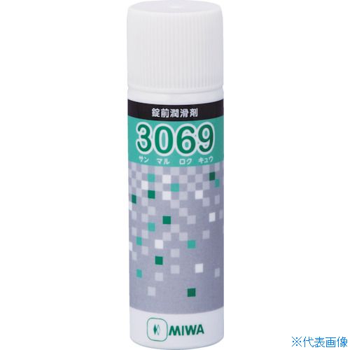 ■MIWA 鍵穴用潤滑剤70ml 3069 TR3069(3682845)