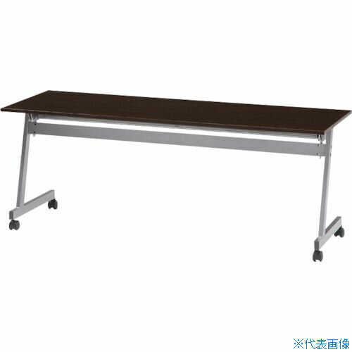 ■OHSHIO 天板跳ね上げ式テーブル OZF1545D(3687372)[送料別途お見積り][法人限定][直送]