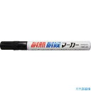 ■Okitsumo 耐熱耐候マーカー 黒 TMK1(3688617)