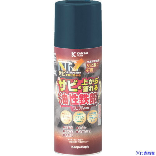 ■KANSAI 油性鉄部用SSP ブルー 300ML 00477640252300(3689427)
