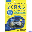 ■ProStaff キイロビン ミラクリア F57(3692220)