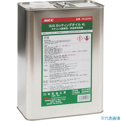 オレンジブック トラスコ中山　TRUSCOMCC SUSカッティングオイル4L 〔品番:OILS004〕[ 注番:3695427]特長●ステンレス管のネジ切り専用オイルです。●潤滑性・冷却性に優れ、刃の寿命を延ばすと共に、三角ネジ等の問題も軽減します。●水洗いで簡単に脱脂でき、配管後の油臭が速やかになくなります。用途●ステンレス鋼管用。仕様●容量(L)：4仕様2材質/仕上セット内容/付属品注意原産国（名称）日本JANコード4989065109797本体質量4.13kgオレンジブック トラスコ中山　TRUSCOMCC SUSカッティングオイル4L 〔品番:OILS004〕[注番:3695427][本体質量：4.13kg]《包装時基本サイズ：180×106×245》〔包装時質量：4130g〕分類》手作業工具》水道・空調配管用工具》ねじ切り機用切削油☆納期情報：仕入れ先通常在庫品 (欠品の場合有り)