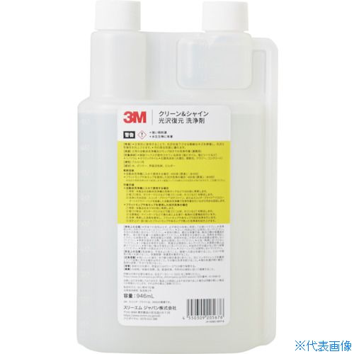 ��3M ���꡼��&���㥤�� �������� ������ FLOORSHINE6(3698176)