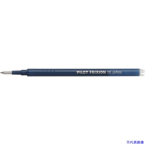 ■PILOT フリクションボールペン替芯 0.5 ブルーブラック 単色用 LFBKRF12EFBB(3698245)