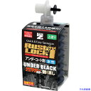 ■BANーZI RUSTLOCK専用カートリッジ280g ブラック【アンダーコート剤】水性艶消し JRLSC280B(3698560)