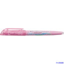 ■PILOT 消せる蛍光ペン フリクションライト ソフトピンク SFL10SLSP(3699764)