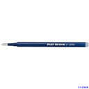 ■PILOT フリクションボールペン替芯 0.7 ブルーブラック 単色用 LFBKRF12FBB(3699782)