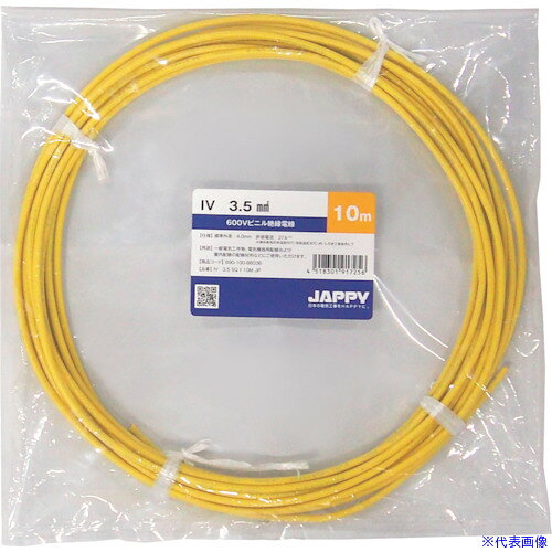オレンジブック トラスコ中山　TRUSCOJAPPY ビニル絶縁電線 20M 〔品番:IV3.5SQYEL20MJP〕[ 注番:3700032]特長●必要なときに必要な量だけお求めできる短尺サイズです。用途●一般電気工作物、電気機器用配線および盤内配線の配線材料などに。仕様●定格電圧(V)：600仕様2●導体公称断面積：3.5mm2●導体構成素線数/素線径(mm)：7本/0.8●導体外径(mm)：2.4●絶縁体厚(mm)：0.8●シース色：黄色●仕上外径(mm)：4.0●概算質量(m)：45kg/k●耐熱温度(℃)：60℃材質/仕上セット内容/付属品注意原産国（名称）日本JANコード4518301917270本体質量0.9kgオレンジブック トラスコ中山　TRUSCOJAPPY ビニル絶縁電線 20M 〔品番:IV3.5SQYEL20MJP〕[注番:3700032][本体質量：0.9kg]《包装時基本サイズ：270×270×25》〔包装時質量：900g〕分類》電子機器》電設配線部品》電線☆納期情報：メーカー取り寄品（弊社より発送）