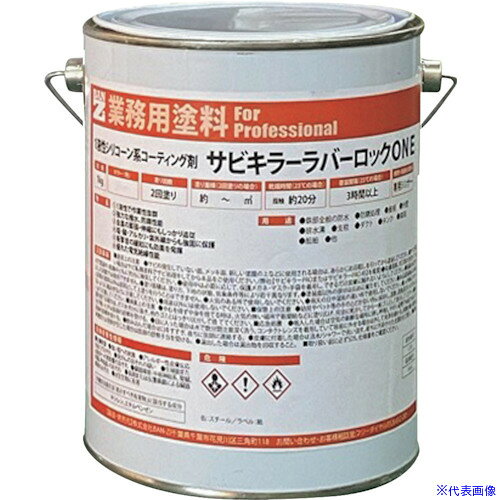 オレンジブック トラスコ中山　TRUSCOBANーZI 防錆塗料 ラバーロック(1液) 4kg 白 〔品番:BSKROK04A〕[ 注番:3700086]特長●シリコン樹脂100%の一液のシリコンゴム塗料です。●防錆、防水に優れ、耐候性は抜群です。●折半屋根の防錆、防水工事にも使用され長期保証が可能な特殊塗料です。仕様●色：白●容量(kg)：4仕様2●標準塗布量：0.25〜0.30kg/平方メートル・回●塗り面積：約8.0平方メートル（2回塗り）●乾燥時間：指触：20分（23℃）●塗り重ね時間（23℃）：3時間（2度塗り）●塗装回数：2回●塗装環境：温度0℃以上/湿度85％以下材質/仕上●シリコン樹脂セット内容/付属品注意原産国（名称）日本JANコード4562375773881本体質量4.45kgオレンジブック トラスコ中山　TRUSCOBANーZI 防錆塗料 ラバーロック(1液) 4kg 白 〔品番:BSKROK04A〕[注番:3700086][本体質量：4.45kg]分類》化学製品》化学製品》防錆剤☆納期情報：オレンジブック掲載以外でメーカー直送品（送料元払い）【法人限定＝会社名ご記入お願い致します。】※北海道・沖縄・離島は運賃別途商品も含む