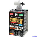 ■BANーZI RUSTLOCK専用カートリッジ280g グレー【アンダーコート剤】水性艶消し JRLSC280C(3700097)