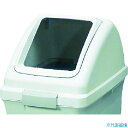 ■コンドル 屋内用屑入れ リサイクルトラッシュECO-35用 角穴蓋 白 YW132LOP1W(3702278)(2)