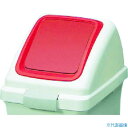 ■コンドル 屋内用屑入れ リサイクルトラッシュECO−35用 プッシュ蓋 赤 YW132LOP3R(3702341)