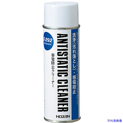 ��HOZAN �����ɻߥ��꡼�ʡ� �� 220ml Z292(3708543)